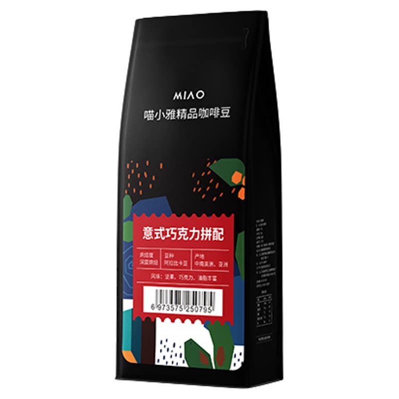 喵小雅巧克力意式云南咖啡豆巴西阿拉比卡深度烘焙美式黑咖啡1kg