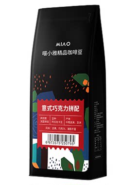 意式拼配咖啡豆深度烘焙