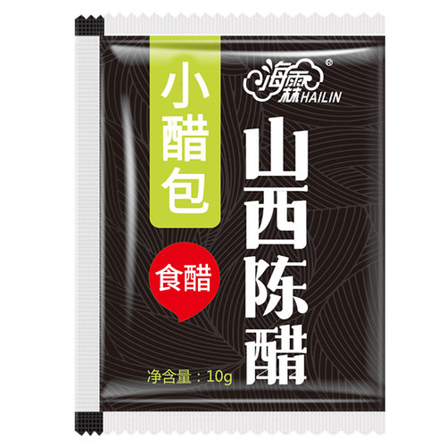 海霖外卖醋包10g小袋山西陈醋水饺包子生煎馄饨打包商用贴牌定制