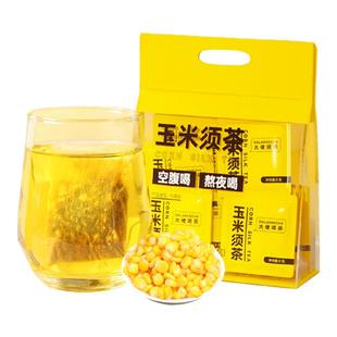 正品玉米须茶独立包装饮料湿减去水无肿女性熬夜肥气官方旗舰店