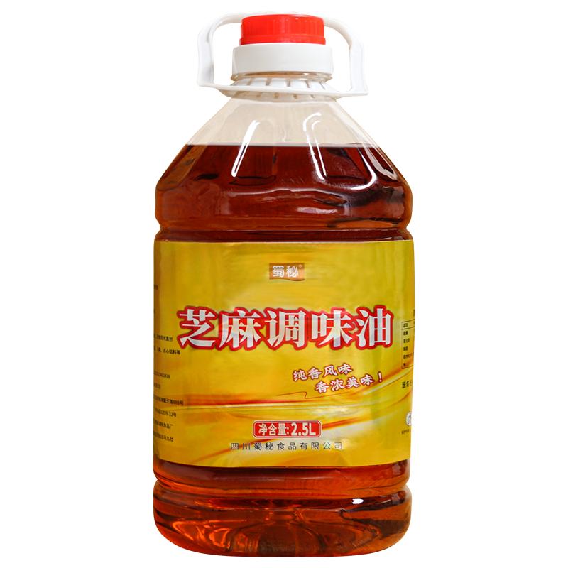 小磨香油芝麻调味油5L商用纯正串串火锅油碟蘸料凉拌菜大桶调和油