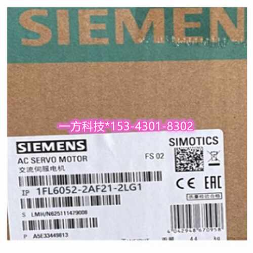 议价1FL6052-2AF21-2MH1/AB/AG/AH/MA/MB/MG西门子V90低惯量电机1
