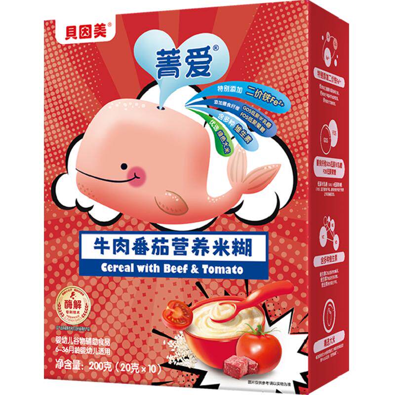 【自有工厂】贝因美牛肉番茄营养米糊米粉宝宝辅食维C加DHA米糊