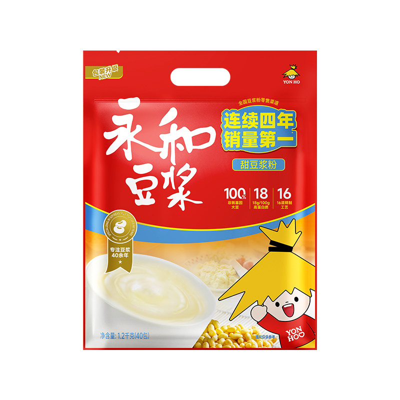 量贩冲饮40包甜豆浆粉