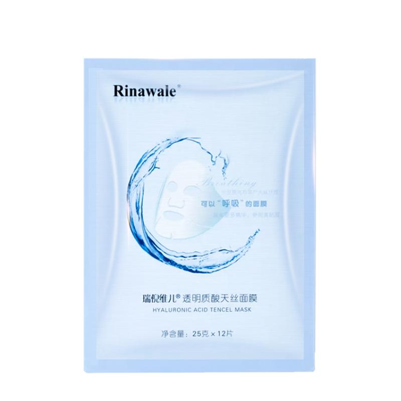 瑞倪维儿透明质酸天丝面膜防晒黑