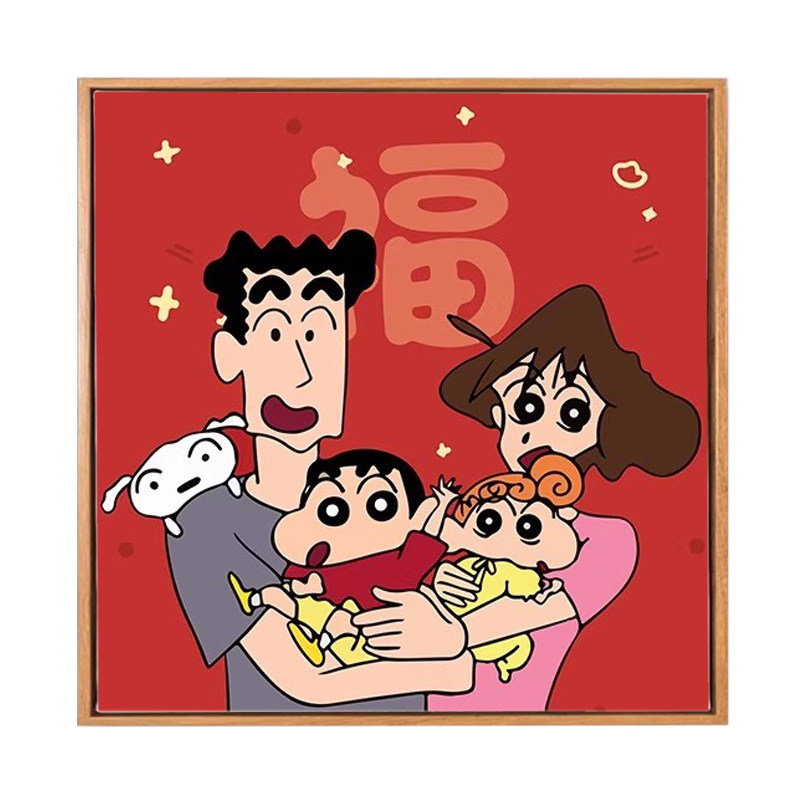 新年蜡笔小新好寓意数字油画diy填涂充色手工绘氛围感卡通装饰画