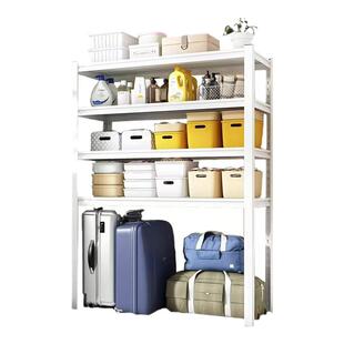 下空式置物架行李箱洗衣机上方层架客厅阳台可调节多层杂物收纳架