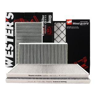 韦斯特空调滤芯套装适用特斯拉ModelY/Model3全车空调滤内置+外置