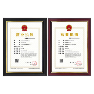 证书框a3创意a4纸银色a4相框证书套横版执照大小挂墙框墙面现代