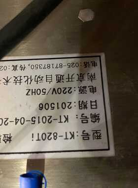 议价Nanjing Launched The Kt820Ti Cnc System In Excellent Con