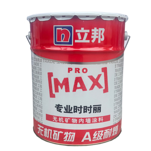 立邦时时丽专业墙面漆家用环保乳胶漆水性内墙漆墙面翻新自刷涂料