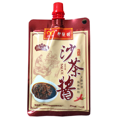 3袋清真正宗饭店包邮调味酱料