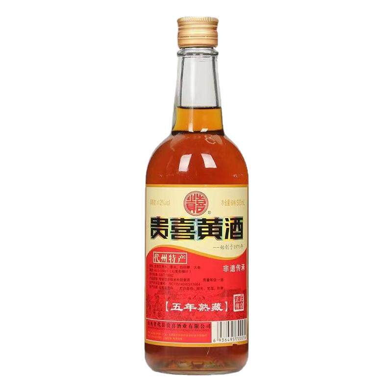 贵喜黄酒山西代县黄酒5年