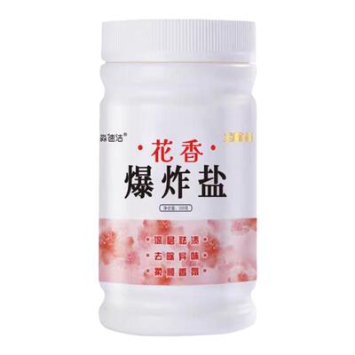 2瓶×110g花香爆炸盐洗衣去污渍强婴幼儿去黄增白全能洗衣粉【天