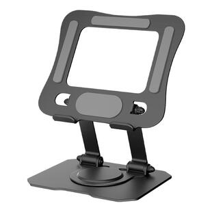 折叠屏手机架桌面可旋转游戏专用平板支架iPad折叠便携懒人支撑架