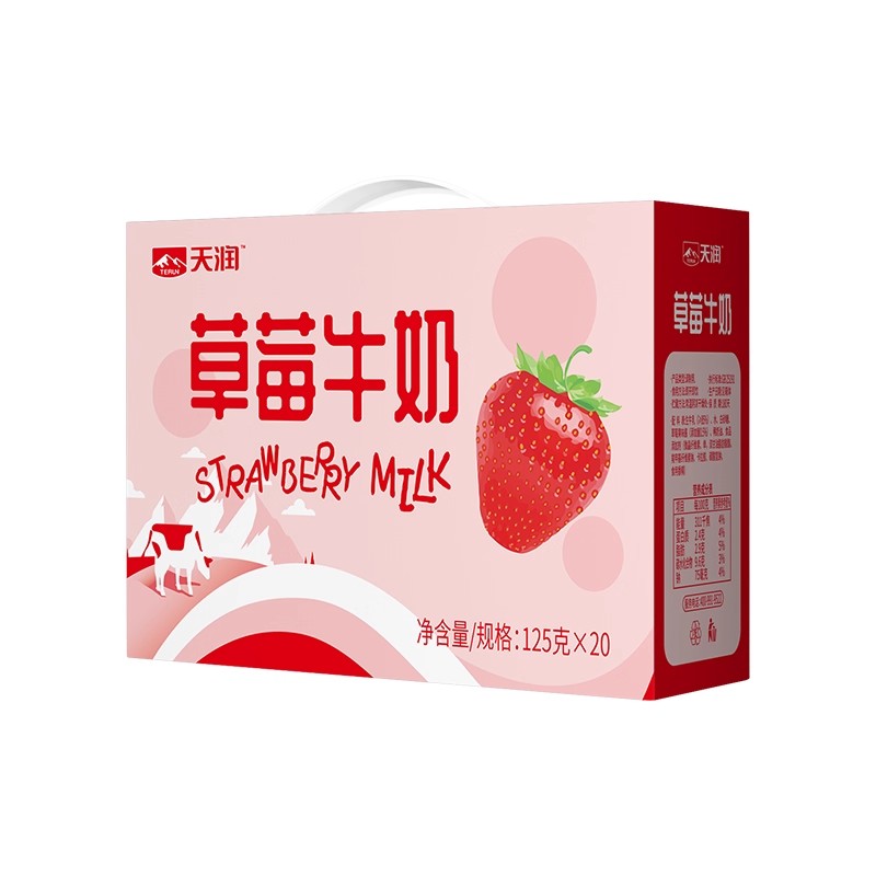 天润新疆草莓香蕉牛奶调制乳儿童125g*20盒便携整箱装