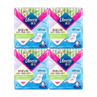 【优于新国标】Libresse薇尔舒适V感卫生巾日用285mm8片*4包