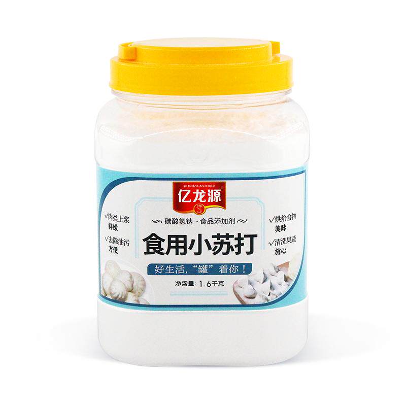 亿龙源食用级小苏打清洁去油污