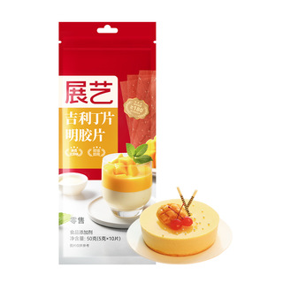 展艺吉利丁片食用家用儿童奶酪棒自制作烘焙材料慕斯蛋糕明胶片粉