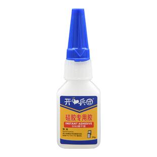 粘硅胶胶水无需处理直接沾硅橡胶条密封胶TPU TPR TPE硅胶专用胶水耳机手环手机壳表带强力金属塑料硅胶娃娃