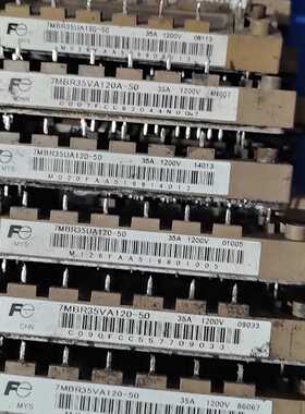 溢价-模块7MBR35UA120-50，7MBR35VA120