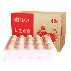 鸡蛋新鲜初产初生蛋月子蛋正宗农家散养土鸡蛋农村草鸡蛋笨柴鸡蛋