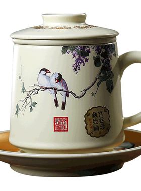 玉蝶陶瓷过滤泡茶杯大容量