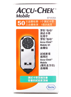 罗氏怡动型血糖试纸德国进口
