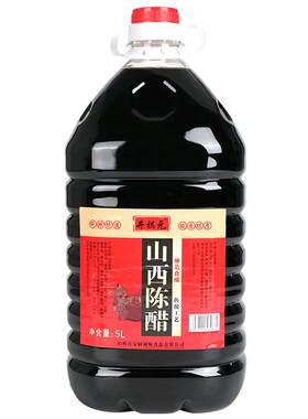 山西特产陈醋5斤正宗凉拌饺子蟹醋纯粮酿造10斤大桶5L装批发2.5L