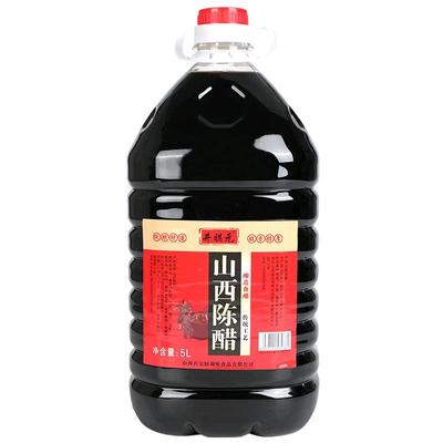 山西特产陈醋正宗凉拌饺子蟹醋纯粮酿造醋泡黑豆多规格可选