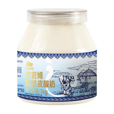 西域美农奶皮子老酸奶