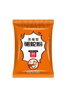 雄黄驱蛇粉强力长效持久防雨水户外露营驱蛇颗粒防蛇粉强效无毒