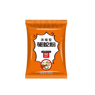 雄黄驱蛇粉强力长效持久防雨水户外露营驱蛇颗粒防蛇粉强效无毒