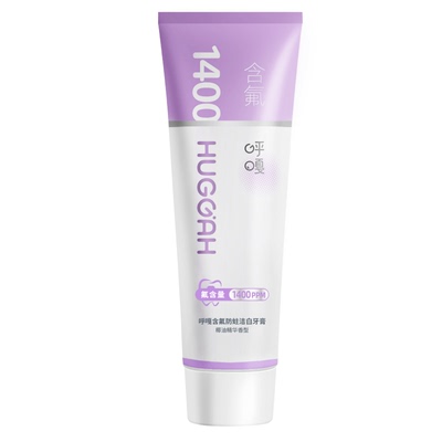 洁白牙膏高氟防蛀牙龈护理