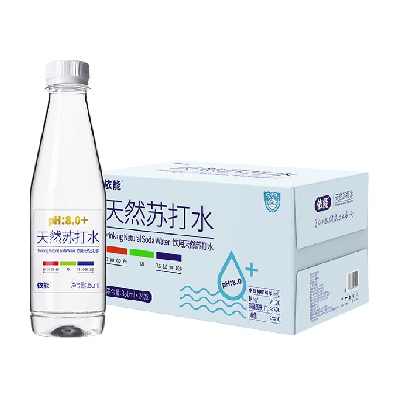 依能天然苏打水350ml*24瓶无汽