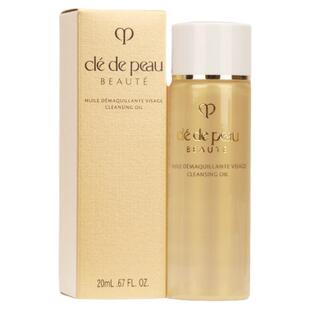 CPB肌肤之钥净采洁颜油20ml中小样 温和清洁卓效净彻舒缓补水保湿