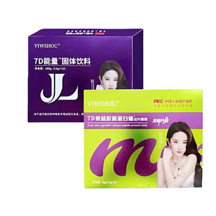 VIWSHOU禧元7D果蔬片糖果官方正品胶原蛋白肽压片糖果蜜伊纤