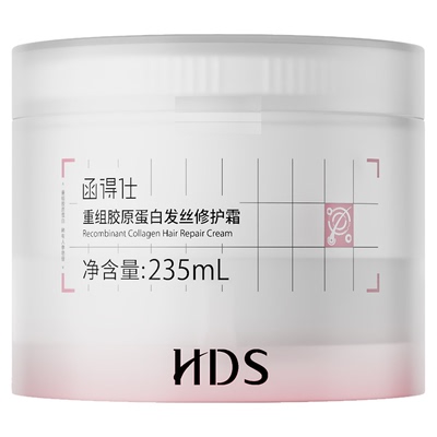 函得仕胶原发膜囤货装