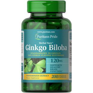 普丽普莱 银杏胶囊 银杏叶片精华提取物120mg200粒Ginkgo Biloba
