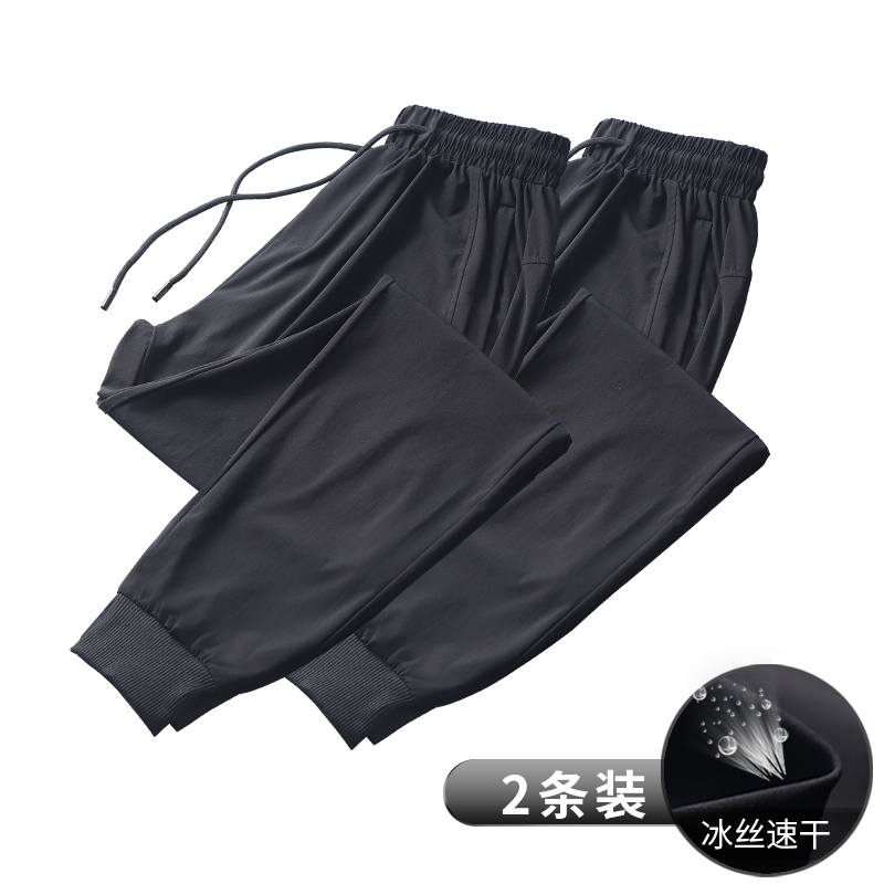 冰丝男裤运动长裤男士夏季薄款速干裤弹力束脚跑步休闲裤子女夏天