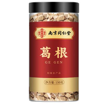 葛根中药材深山野生柴葛根块片干