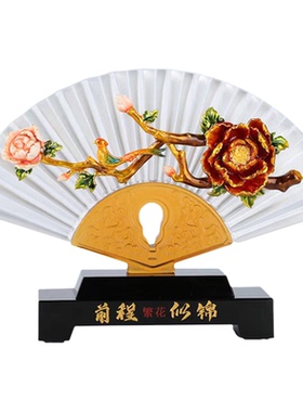 琉璃前程似锦繁华扇子风水摆件