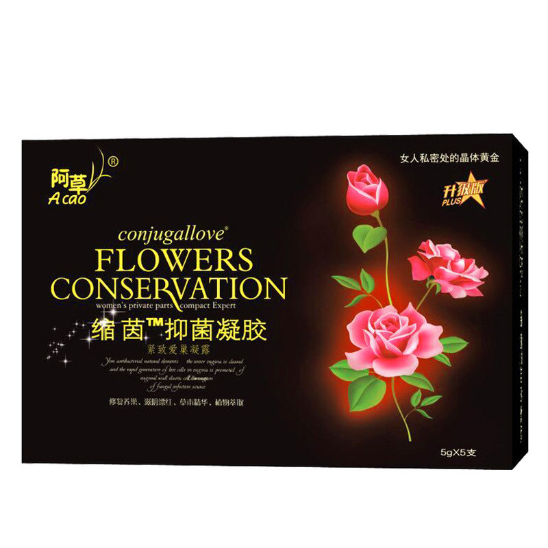 女用百花凝胶阴道护理水润滋润产后私处补水凝露私密保养正品