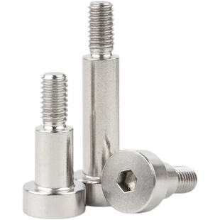 304不锈钢内六角塞打螺丝轴肩凸肩等高螺丝限位螺栓螺钉M2M3M5M10