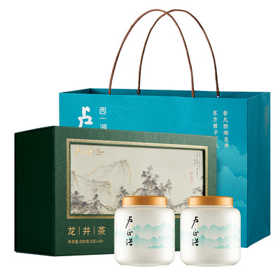 年货送礼必选！双瓷龙井礼盒