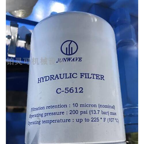 议价骏伟JUNWAVE过滤器滤芯C5612HYDRAULICFILTERC5612维修