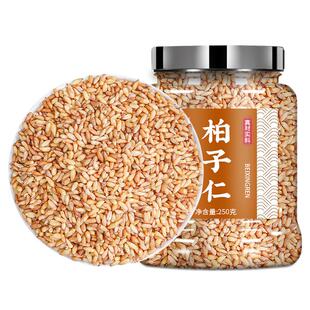 柏子仁的功效与作用生炒500g野生白籽壳枕头中药材正品官方旗舰店