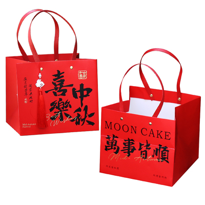 中秋月饼手提礼品袋大号纸袋子