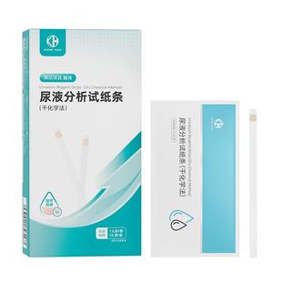 康华生物尿酮体试纸生酮检测家用尿检自测减肥孕妇糖尿病酮体检测