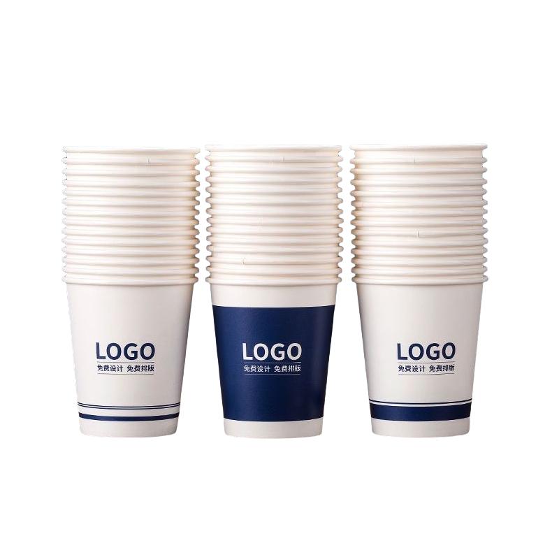 高端定制纸杯印logo批发价
